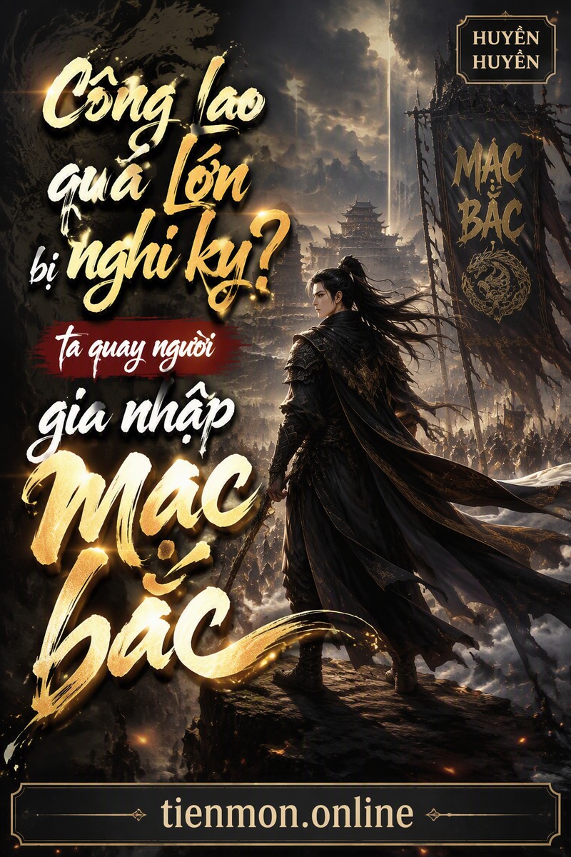 công lao quá lớn bị nghi kỵ? ta quay người gia nhập mạc bắc