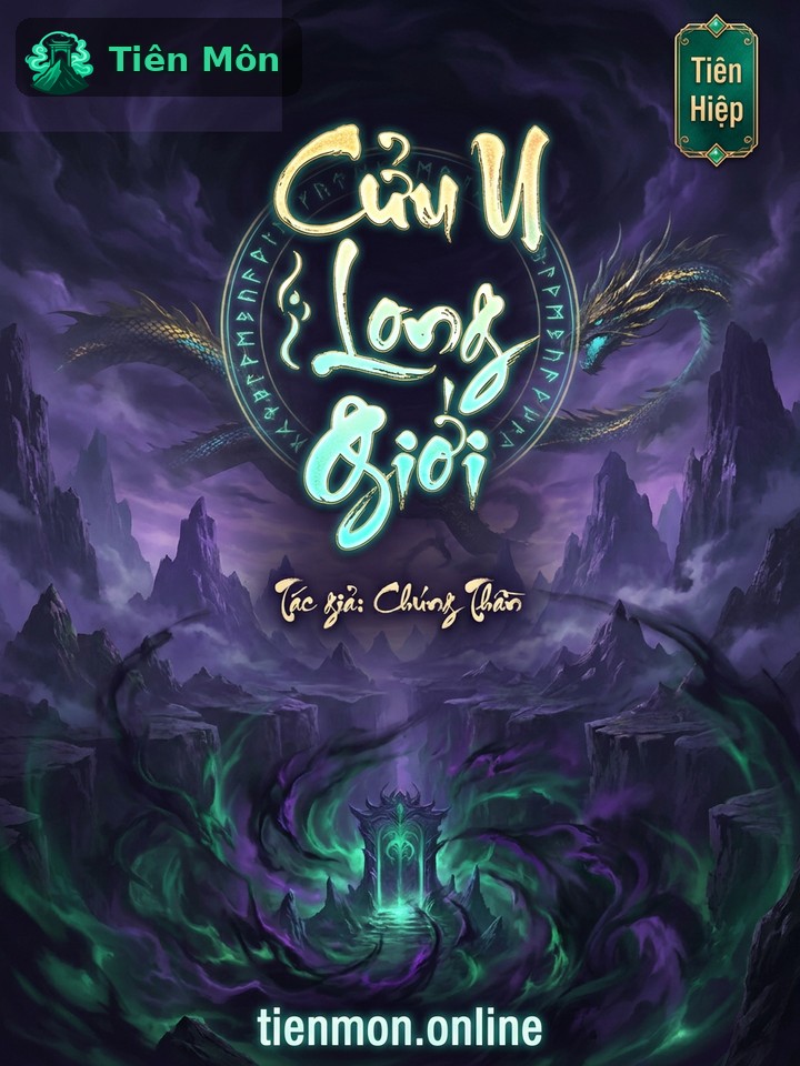 Cửu U Long Giới