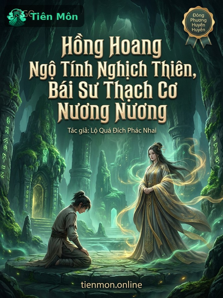Hồng Hoang Ngộ Tính Nghịch Thiên, Bái Sư Thạch Cơ Nương Nương