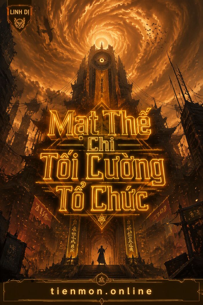 Mạt Thế Chi Tối Cường Tổ Chức