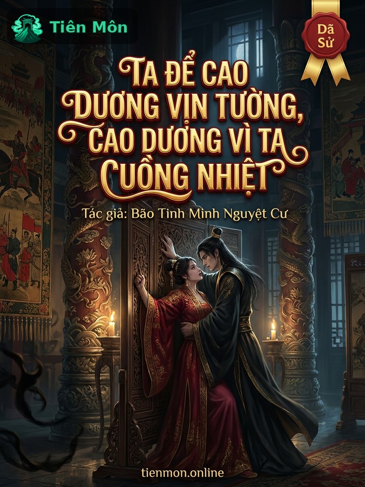 Ta Để Cao Dương Vịn Tường, Cao Dương Vì Ta Cuồng Nhiệt