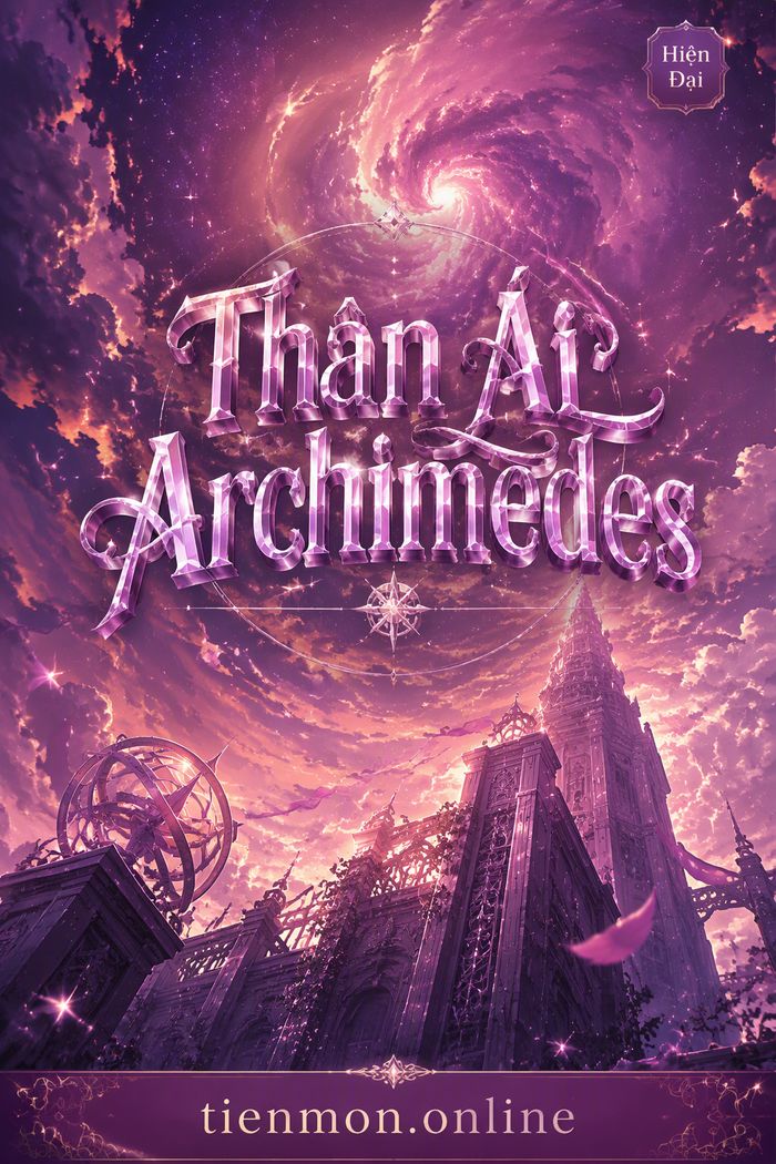 Thân Ái Archimedes
