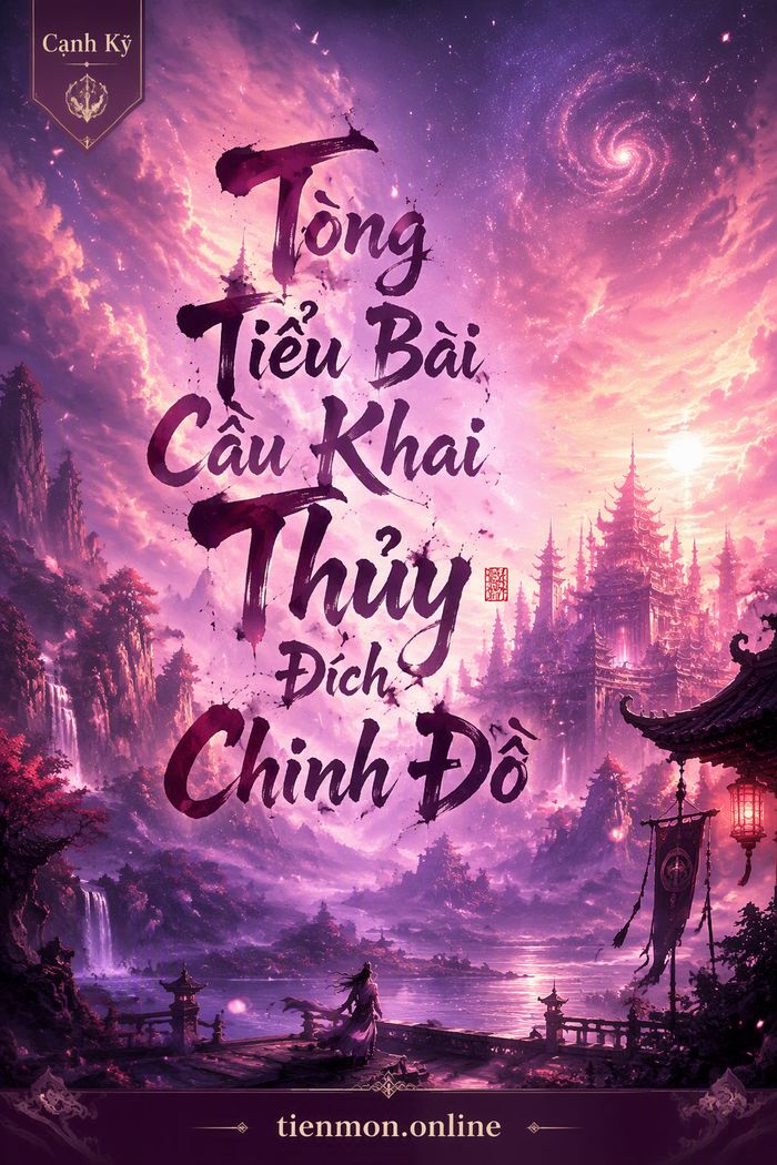 Tòng Tiểu Bài Cầu Khai Thủy Đích Chinh Đồ